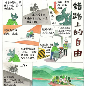 那些能把普通的一天画成可爱的漫画的人真的很可爱！