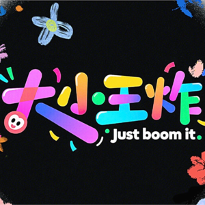 Vol 3 - 千年谜题，遇见世界第九大奇迹