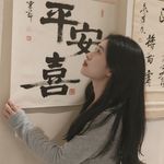 诉兰