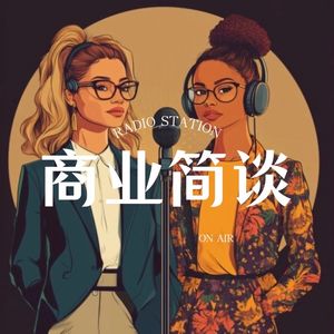Vol17:《国富论》：从亚当·斯密到当代经济——如何理解经济学的基本原理?