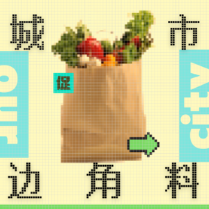上海市区最后一个跳蚤市场，侬去过伐？