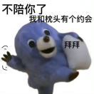 外置器官