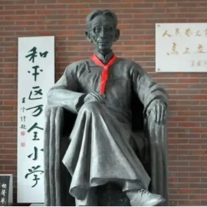 E07 儿童节:把相声当动画片看?天津人的幽默从孩子抓起!