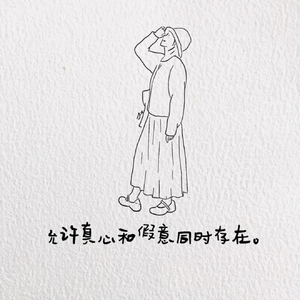 别急着论迹——会不会手里的尺子本身就是弯的