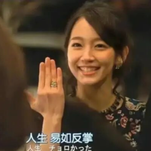 30. 江浙沪独生女的人生真的易如反掌吗？