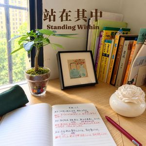 女儿上初中一个月,我开始学习“闭嘴”