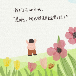 当AI读完我们的笔记：原来你我都是生活科学家
