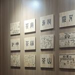 林南巷