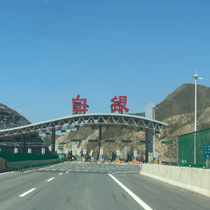 【小镇青年在远方 01】我用离乡十年注释《十八岁出门远行》