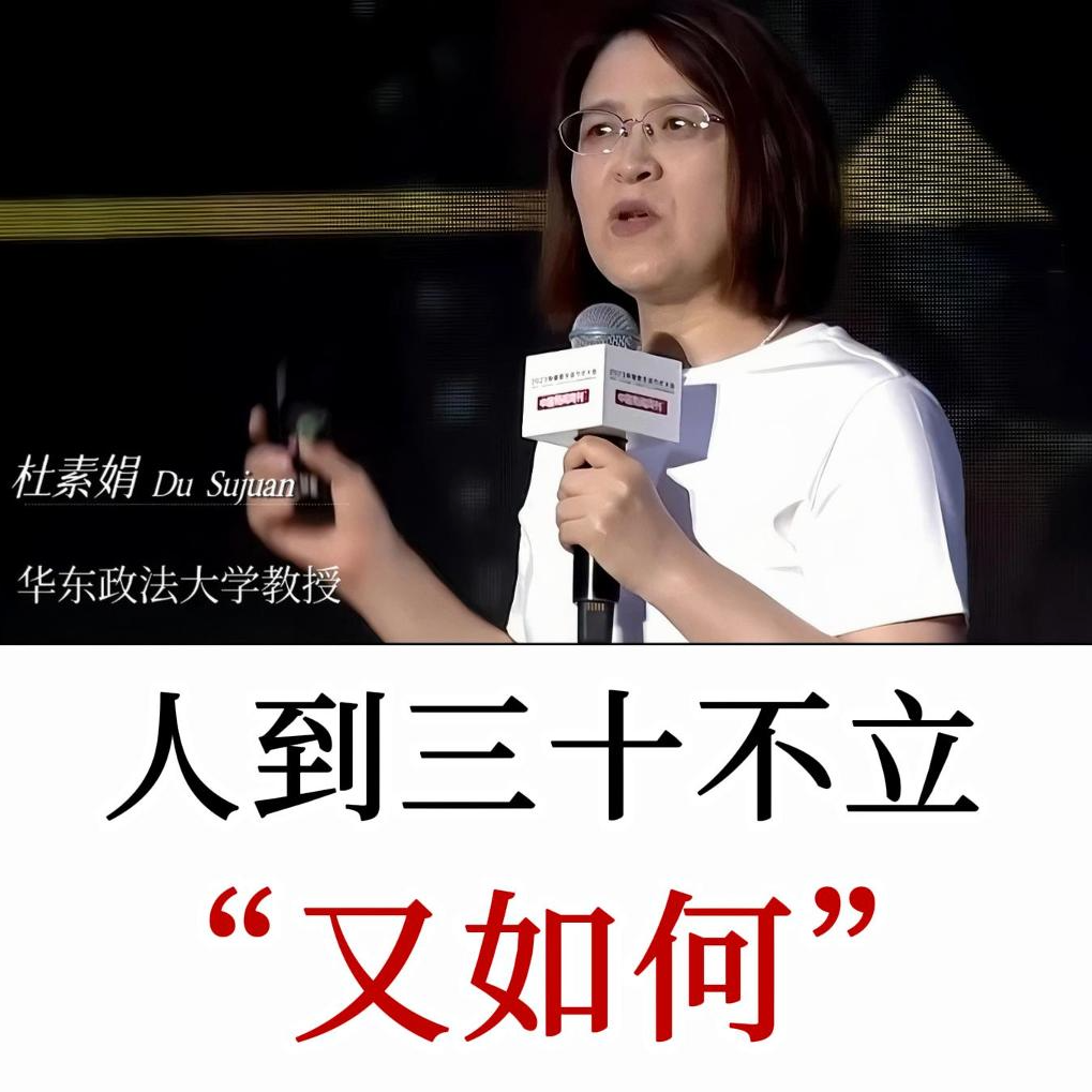 三十不立又如何？30 岁的成功，从来不是和别人比而是超越自己