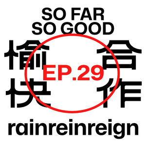 rainreinreign，设计是自然、是专业、也是方向