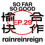 rainreinreign，设计是自然、是专业、也是方向