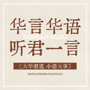 Vol.9｜谈恋爱前的理性识男技巧教程