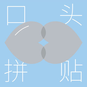 28|办公空间进化论：效率、自由与权力的拉扯