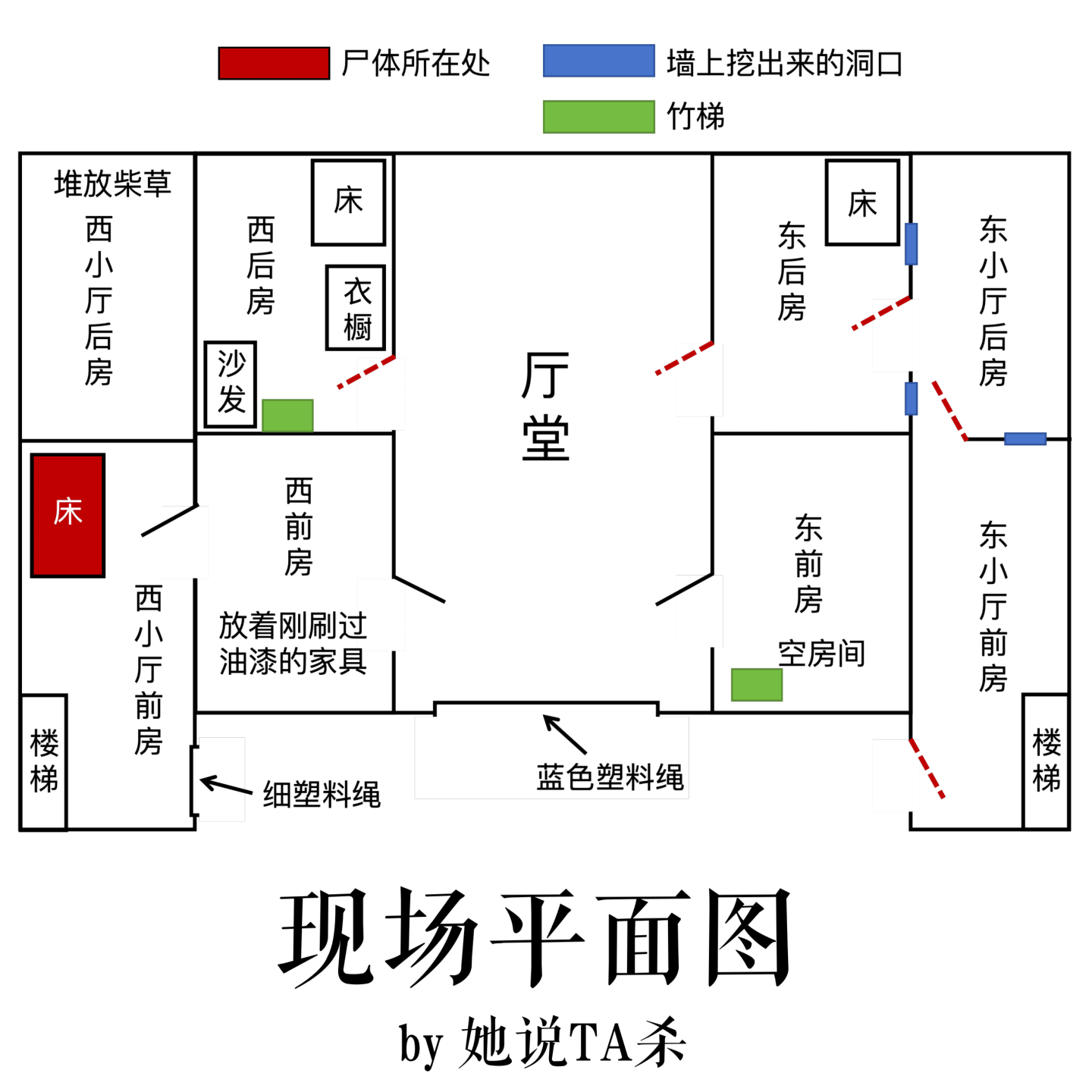 16. 蜉蝣撼山河：福建抢劫杀人"葫芦案" episode artwork