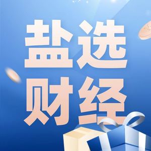 当美债以5%的收益率借钱