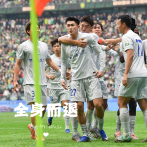 feat.搅肉机加图索 残阵工体全身而退 负分减半|EP252