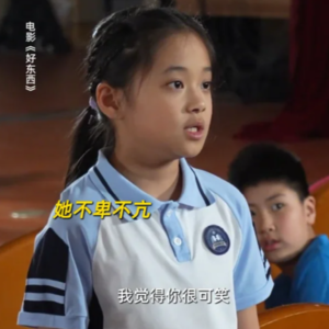 EP23 | 能让你开心的东西 就是好东西