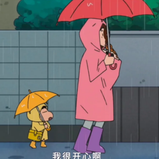01.我很喜欢下雨天，你喜欢吗？ episode artwork