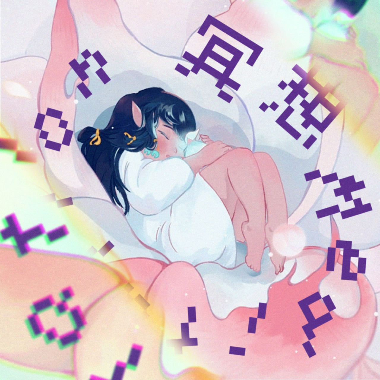 20. 在伸手可以摘星的香格里拉,体验当下和冥想的力量
