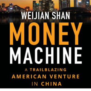 曾经群星闪耀时 - 外资基金收购本土银行第一案