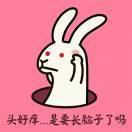 小胆胆