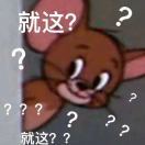 贾斯汀张