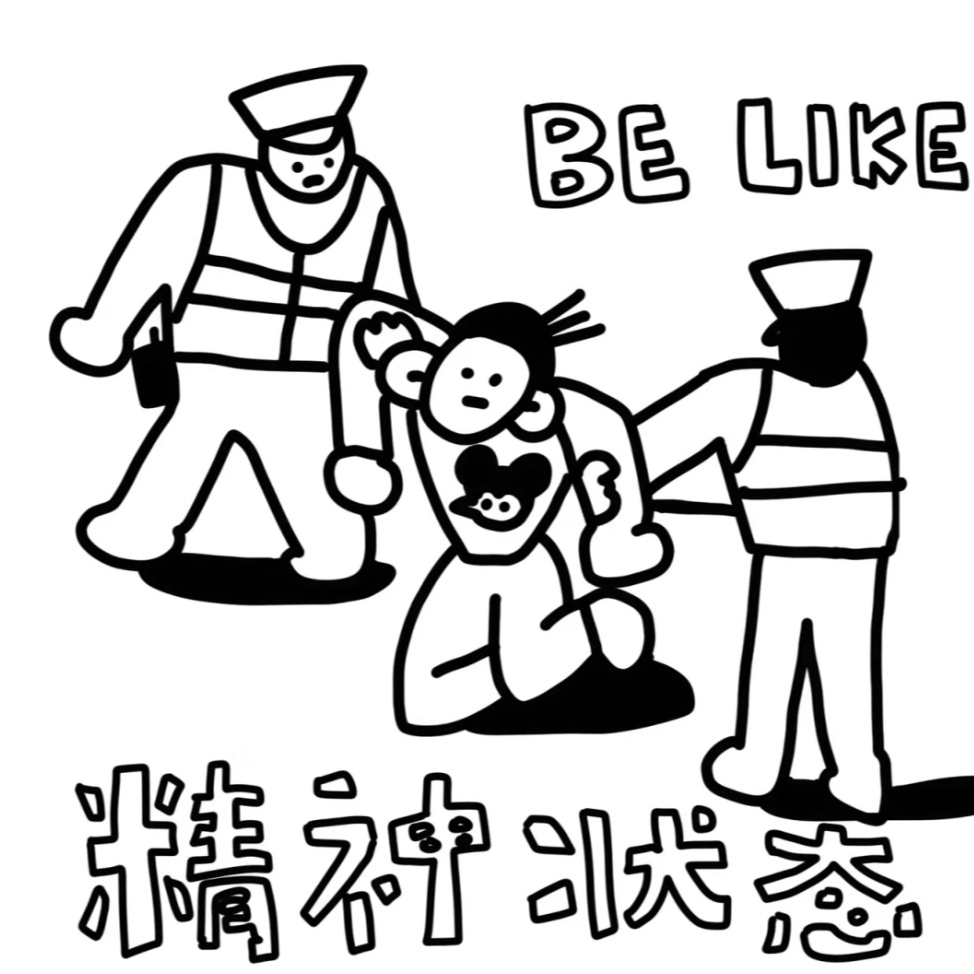 节后开工上坟 kpop树下你和我 主播爱吃嘎啦果 episode artwork