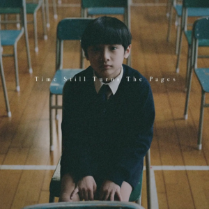 EP06 噢！乖—从电影《年少日记》聊开去