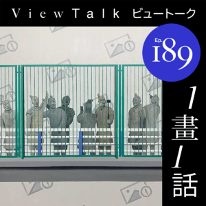 你去西安是干嘛去？