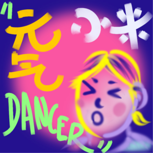 EP.04_2—元气 Dancer 小米 の青春延长术