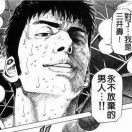 玉溜山妖兽