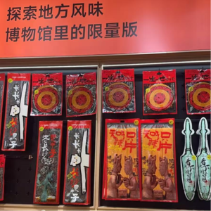 VOL.3博物馆：迎合观众还是引领观众？