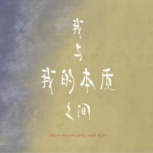 06-阿根廷19岁歌手Catalina：我是我自己的产品