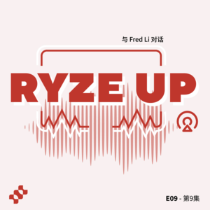 Ryze Up E09 - 专访 Sonic 联合创始人 Chris Zhu