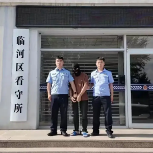 25.29年终破案：内蒙巴彦淖尔抢劫杀人案