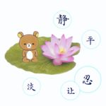 狸尾豆