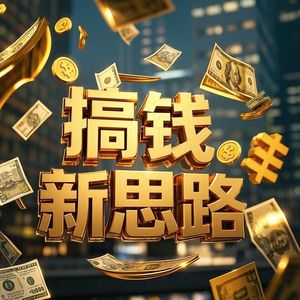 2026一人+AI创业新打法