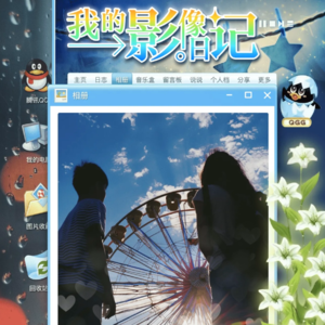 017.在没有智能手机的年代，一场关于QQ说说和非主流穿搭的考古