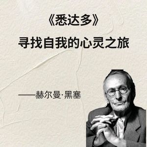 职场疲倦期，依然可以做自己的造风者