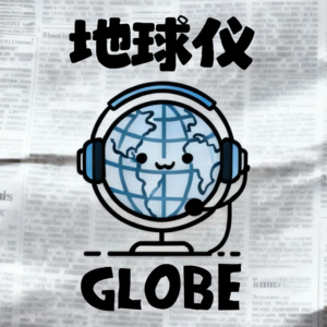 全球比后宫还会演：金价忽跌忽涨，谁在耍花招？