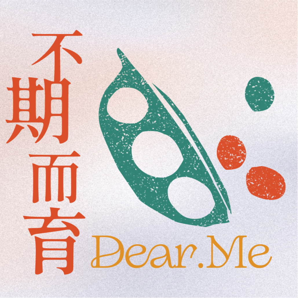cover of episode ep.24 学龄前的性教育启蒙：怎样祛羞耻，不尴尬地跟孩子们谈“性”