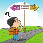 EP19 | 互采向：两个成年小孩聊聊专业选择和其他乱七八糟