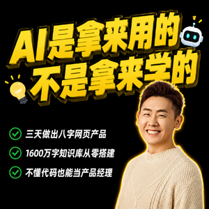 9.如何打造一个真正"像你"的个性化智能体｜AI没有价值观但你有