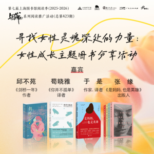 EP45 女性在想象中至关重要，实际上无足轻重