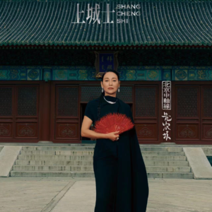 对话惠英红:如果被丢在荒岛,我相信最后活下来的肯定是我