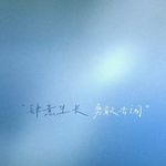Vol.55 休息羞耻：为什么我不敢心安理得地休息了？