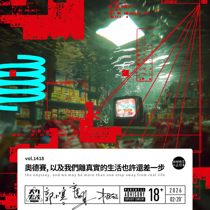 Episode cover