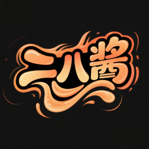 EP13:动机失灵手册:为什么你有时干劲十足,有时只想躺平认命?