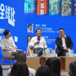 EP12 谁是全球化中的失败者?| 曹寅x郭存海x沙青青